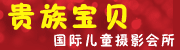 ���屦�����ʶ�ͯ��Ӱ